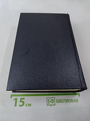 Собрание сочинений. Том 30. Письма, телеграммы, надписи, 1927-1936