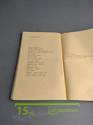 Тайна Хантсвилла