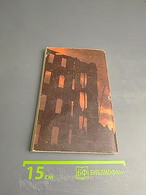 Тайна Хантсвилла