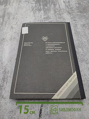 Прекрасное — своими руками