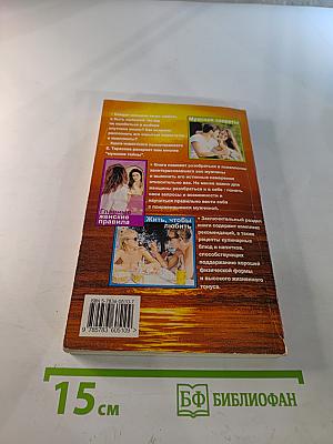 Суженый твой - ряженый?