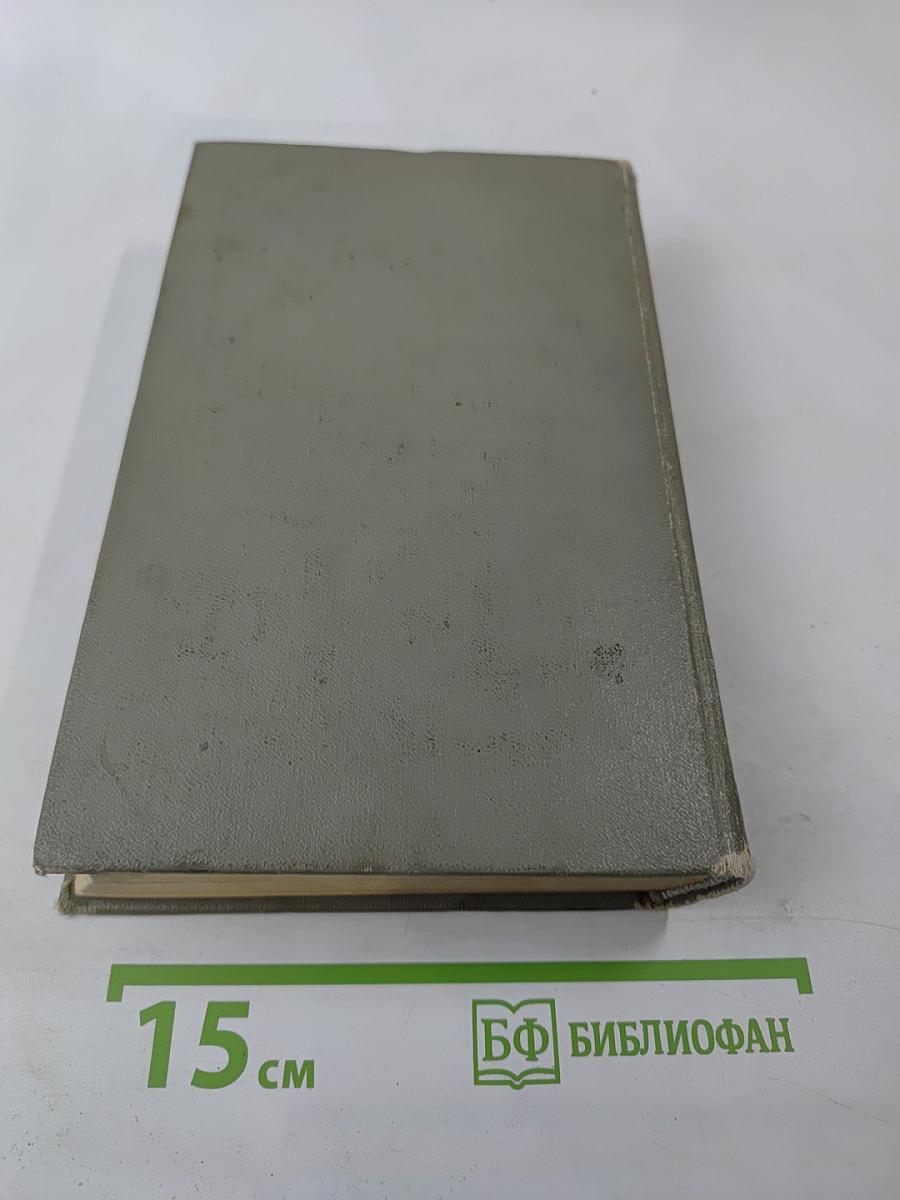 Повести и рассказы. Том 2