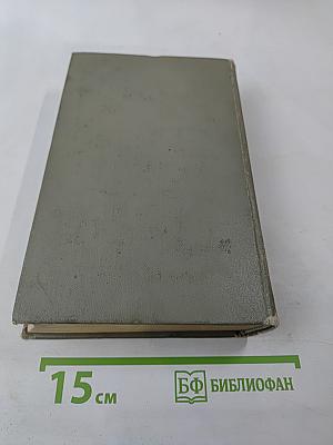 Повести и рассказы. Том 2