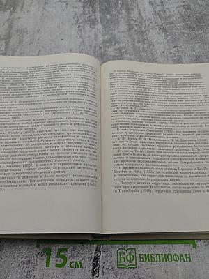 Механизмы нарушения и восстановления сердечной деятельности