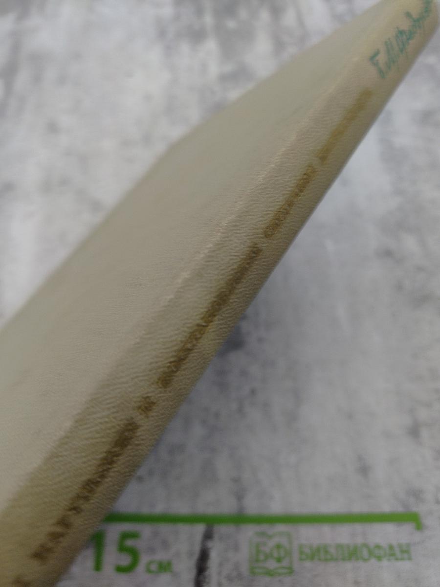 Механизмы нарушения и восстановления сердечной деятельности