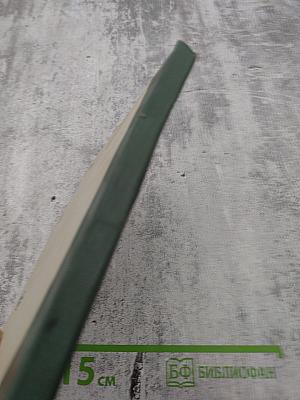 Плоды раздумья