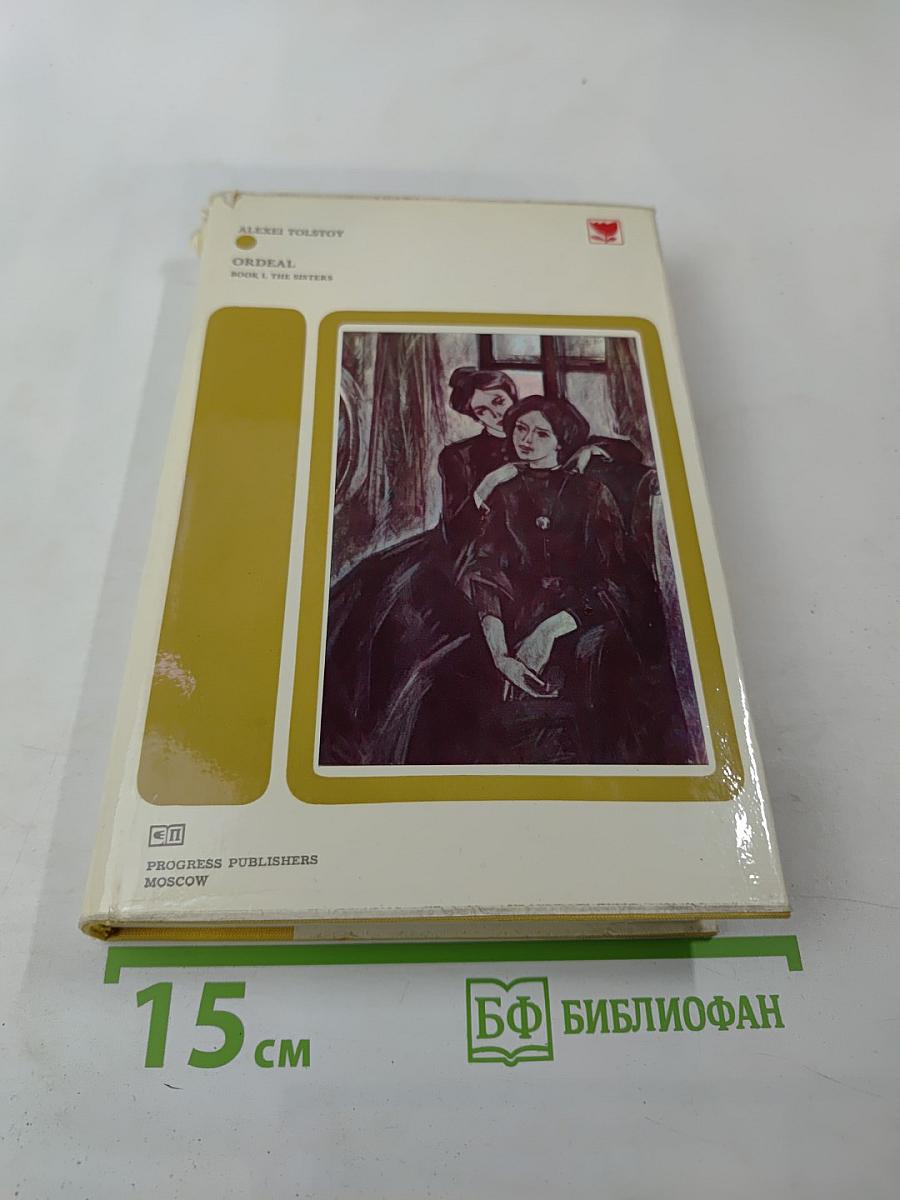 Ordeal, Book 1: The Sisters