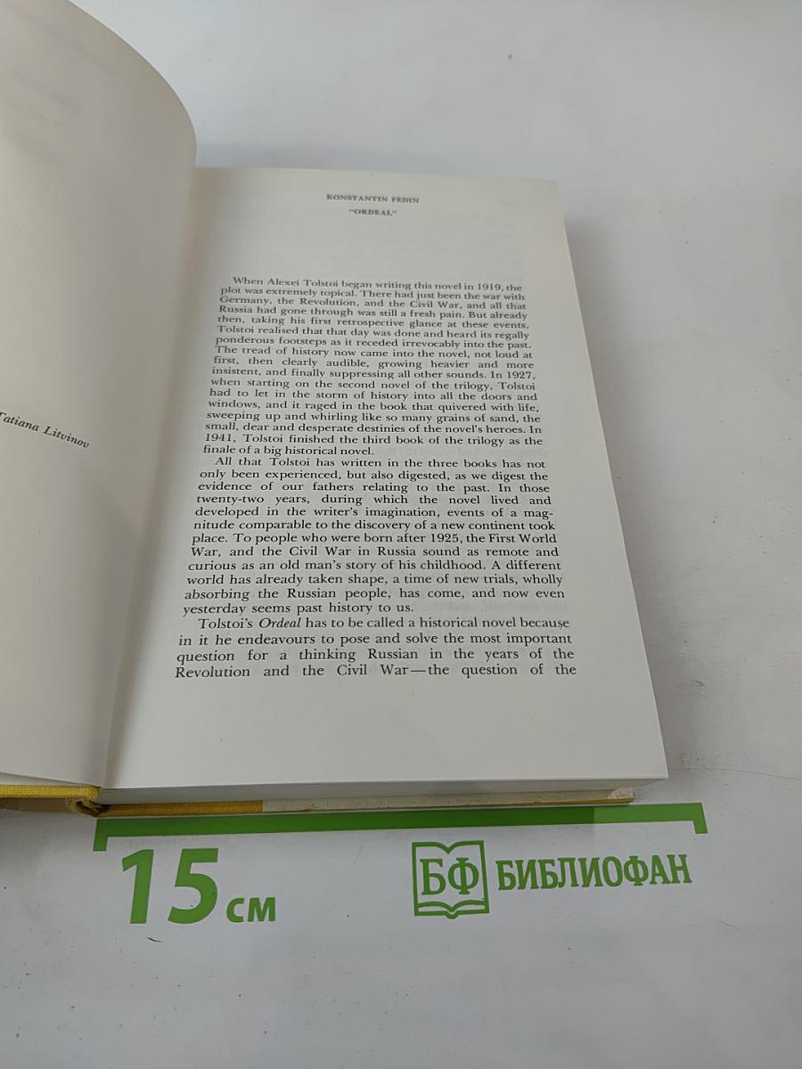 Ordeal, Book 1: The Sisters