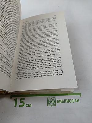 Ordeal, Book 1: The Sisters