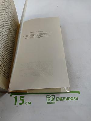 Ordeal, Book 1: The Sisters