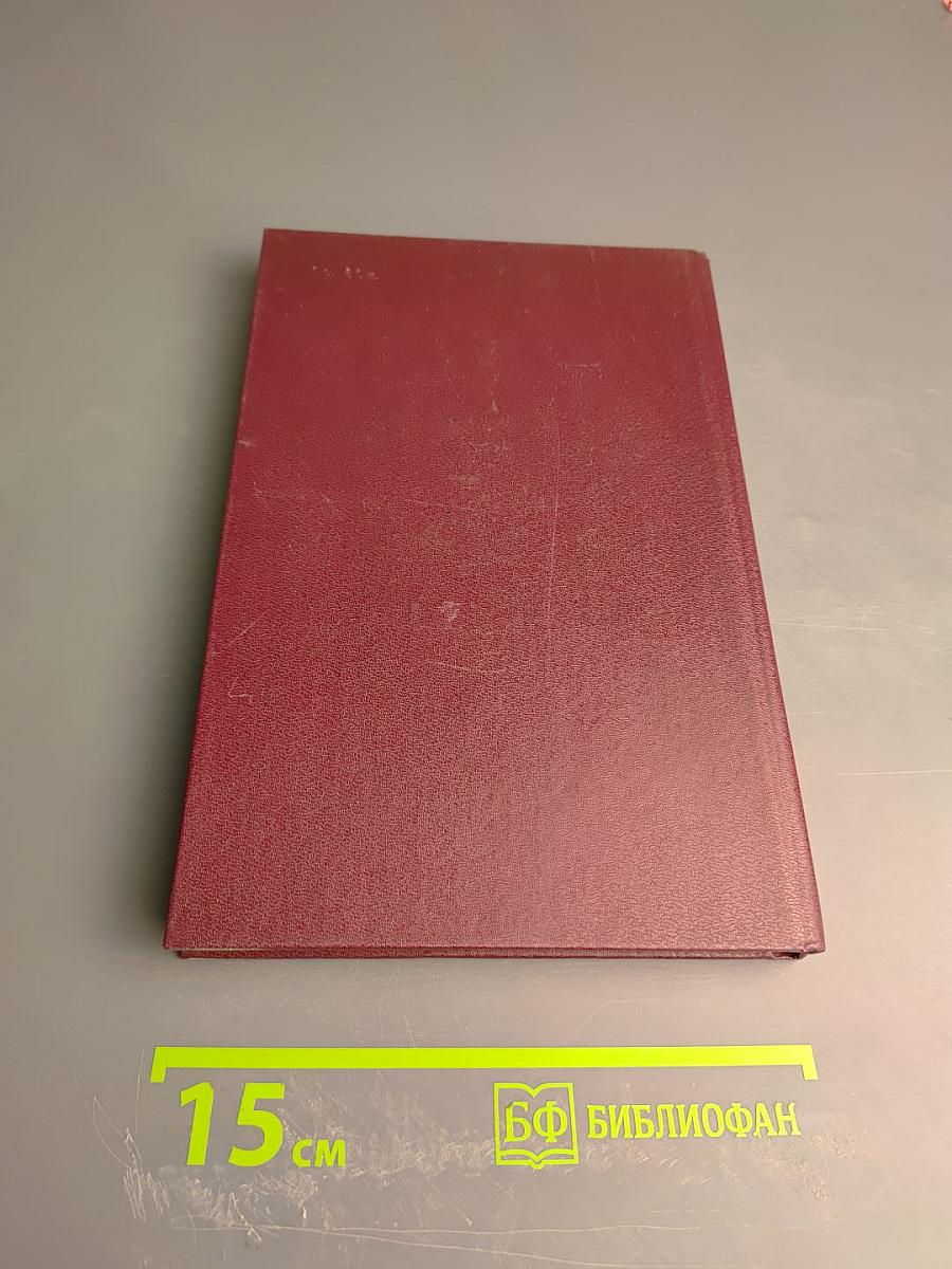 Табличный процессор СУПЕРКАЛК для персонального компьютера