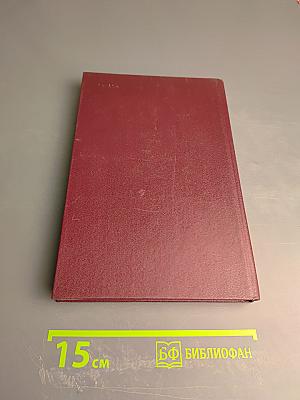 Табличный процессор СУПЕРКАЛК для персонального компьютера