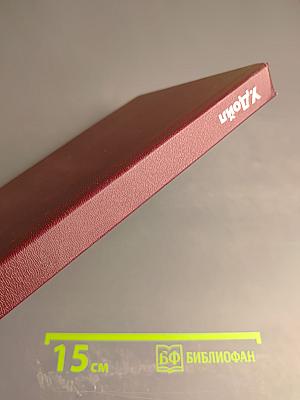 Табличный процессор СУПЕРКАЛК для персонального компьютера