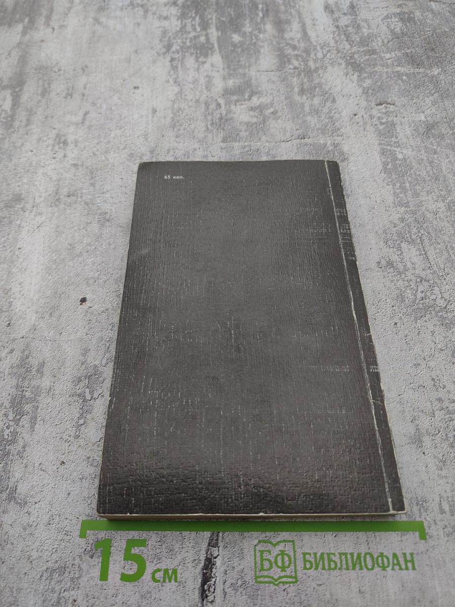 Современное русское православие