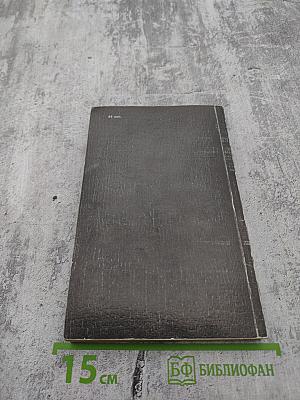 Современное русское православие