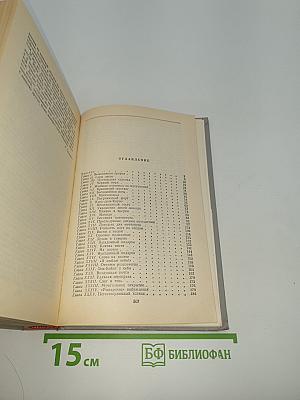 Всадник без головы