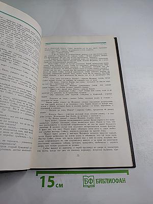 Приключения Оливера Твиста