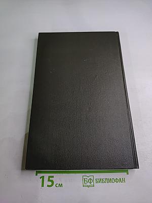 Приключения Оливера Твиста