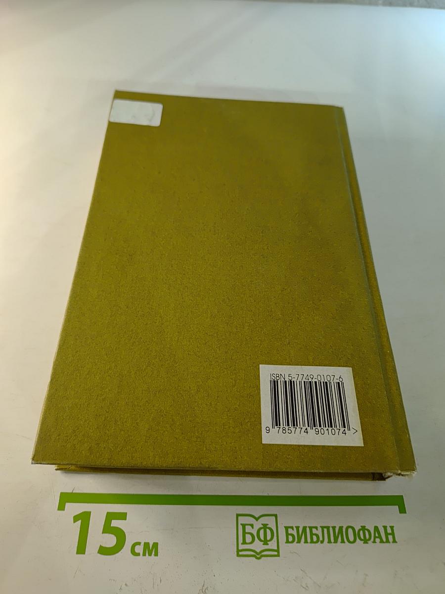 Общества с ограниченной ответственностью. Коммерческие организации