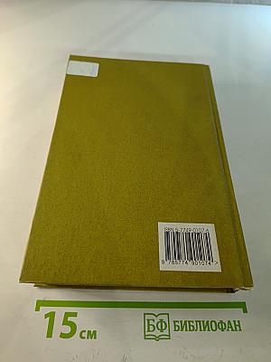 Общества с ограниченной ответственностью. Коммерческие организации