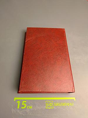 Преступление будет раскрыто. Выпуск 2