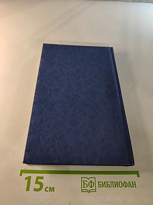 Эхо пушкинской строки