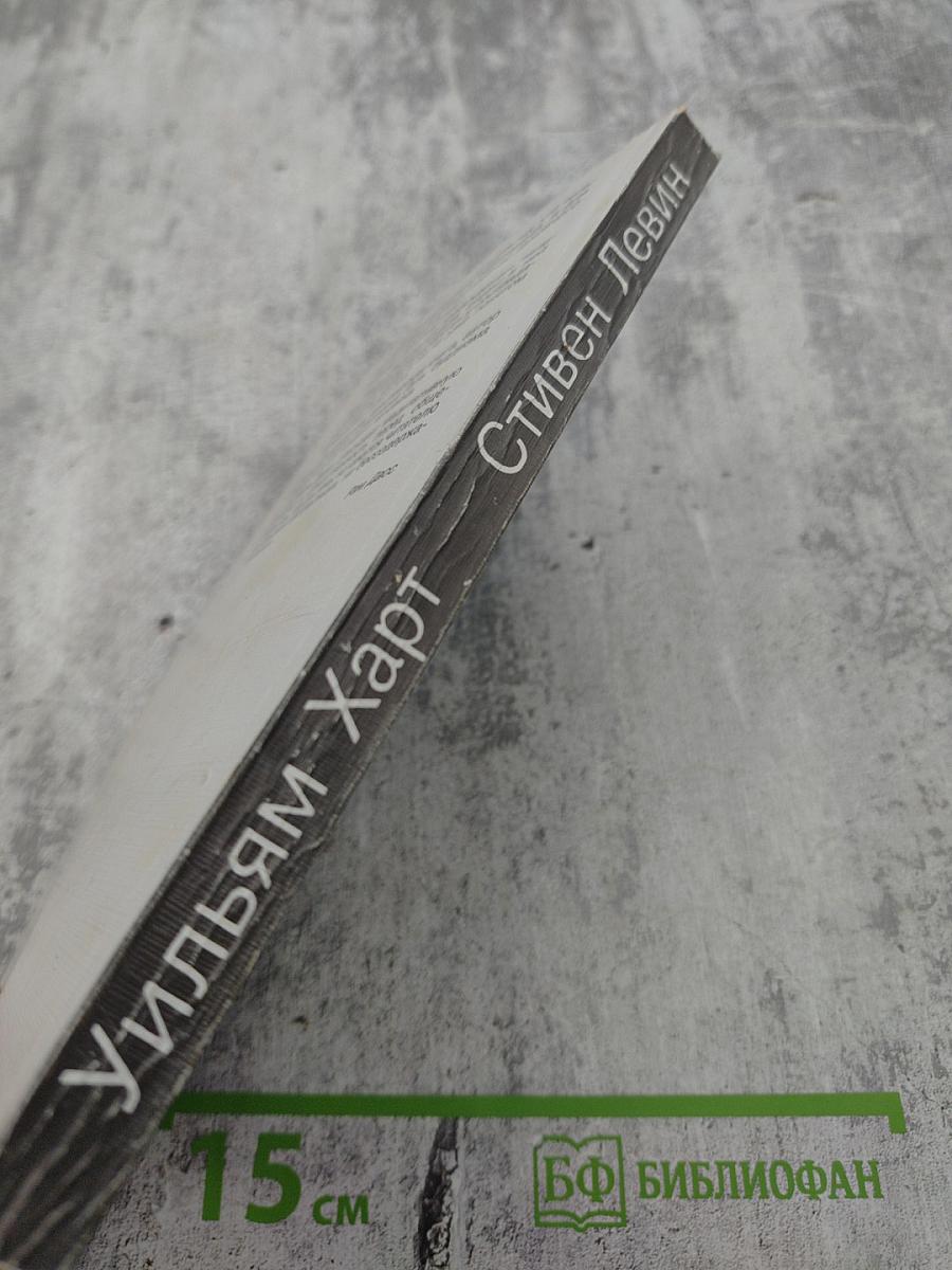 Искусство жизни; Постепенное пробуждение