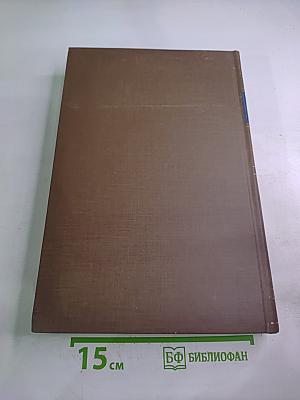 В.И. Ленин и изобразительное искусство