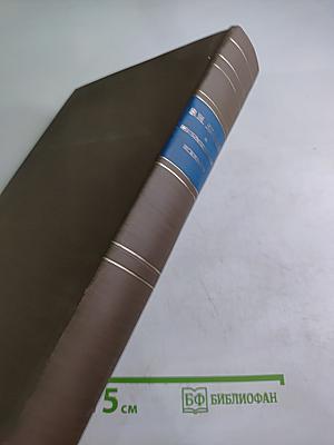 В.И. Ленин и изобразительное искусство