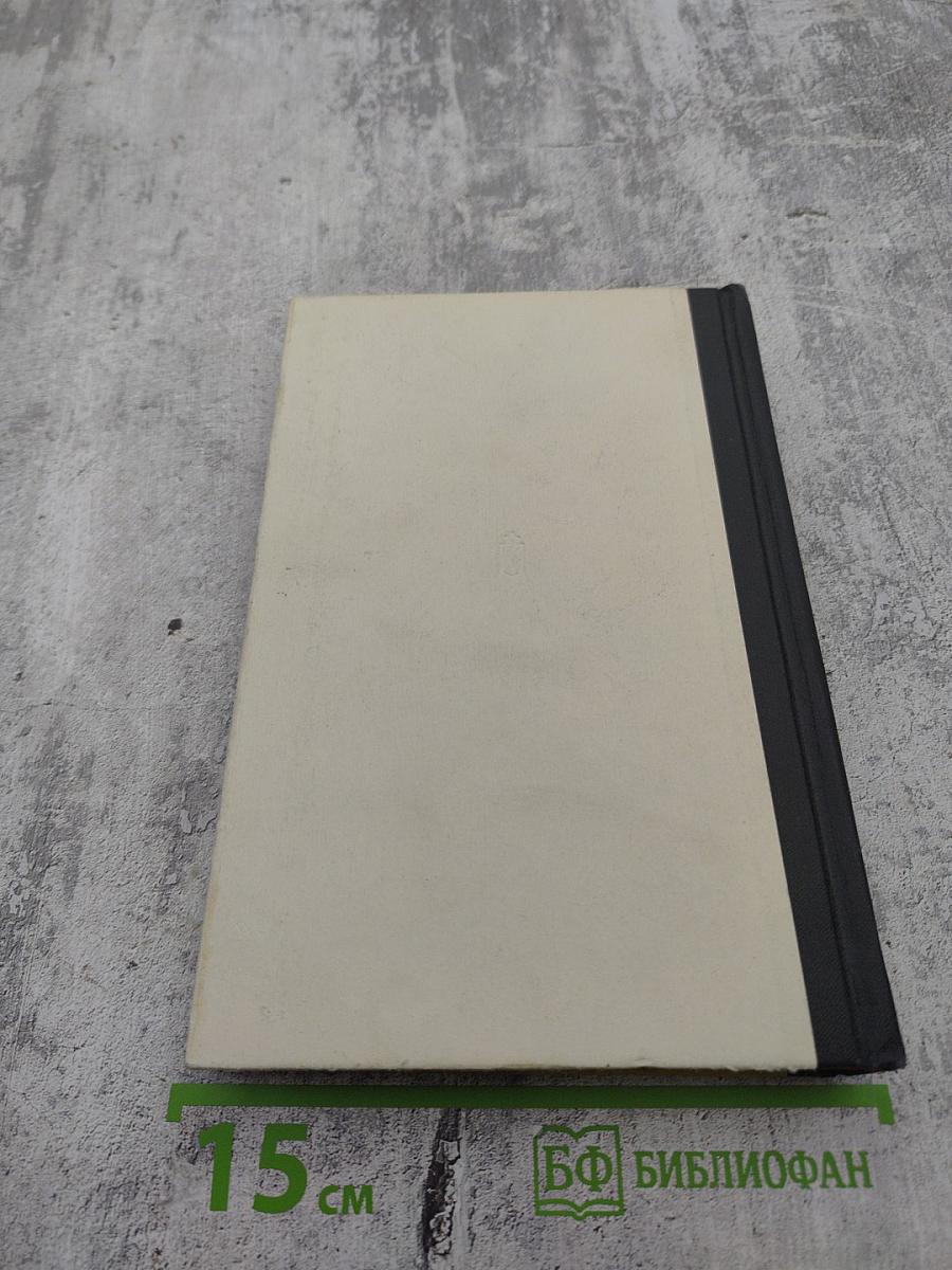 Вермахт и оккупация (1941-1944)