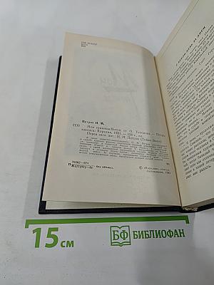 Мои страницы