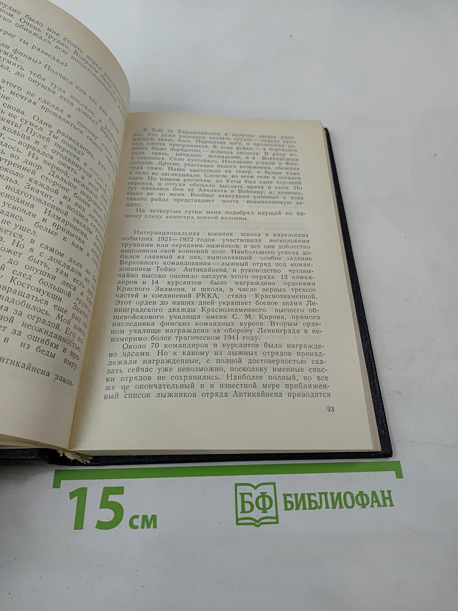 Мои страницы