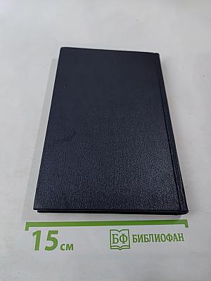 Мои страницы