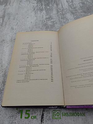 Математика. Задачи М.И. Сканави с решениями