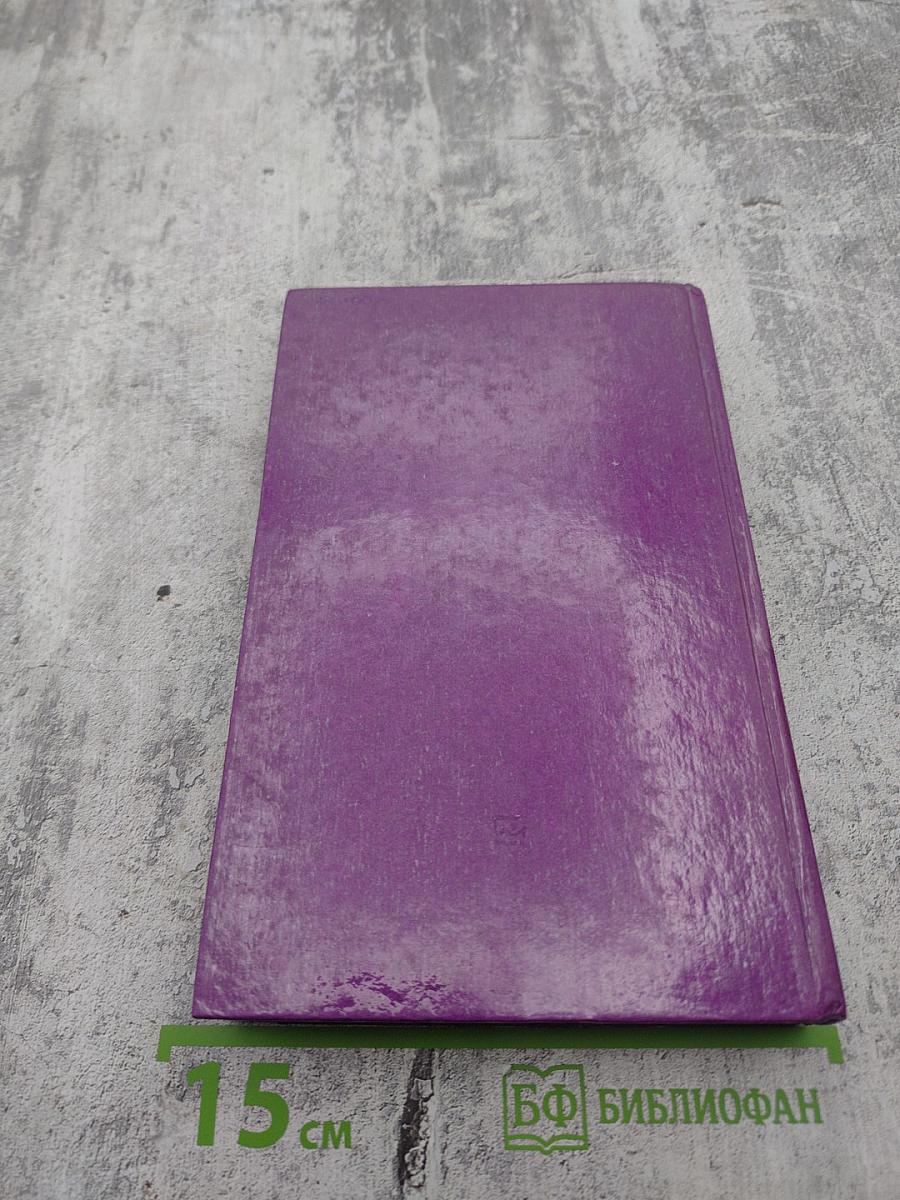 Математика. Задачи М.И. Сканави с решениями