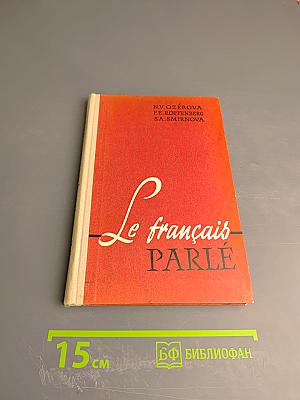 Le français parlé