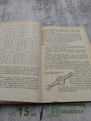 Сборник заданий по черчению