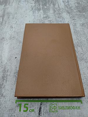 Сборник заданий по черчению