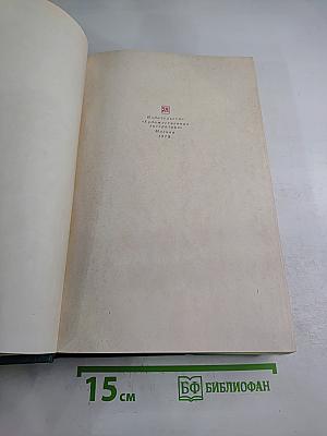 Повести и новеллы