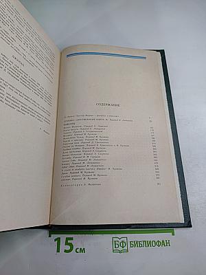 Повести и новеллы