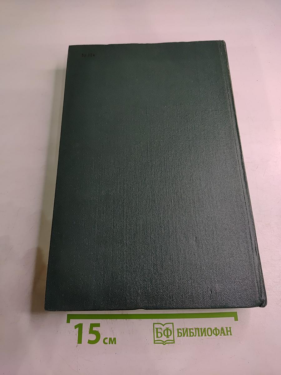 Повести и новеллы