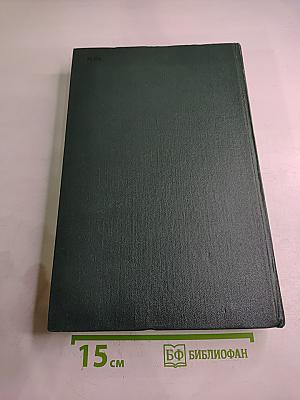 Повести и новеллы