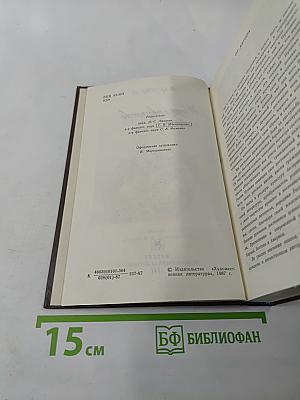 Жизнь и творчество А.С. Пушкина