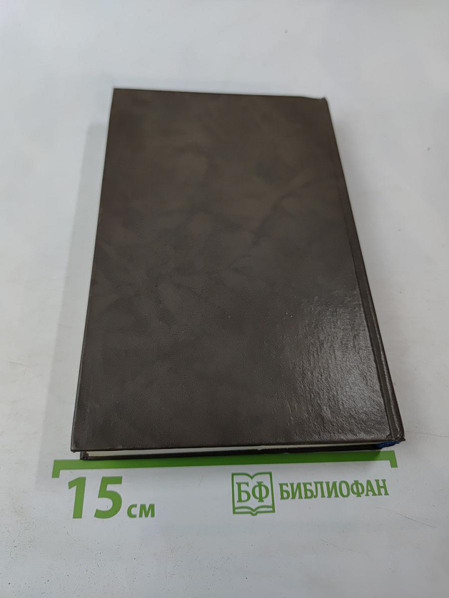 Жизнь и творчество А.С. Пушкина