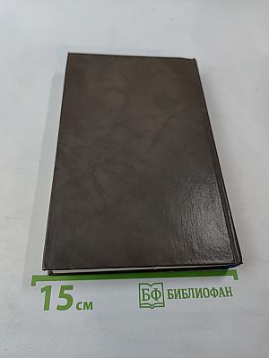 Жизнь и творчество А.С. Пушкина