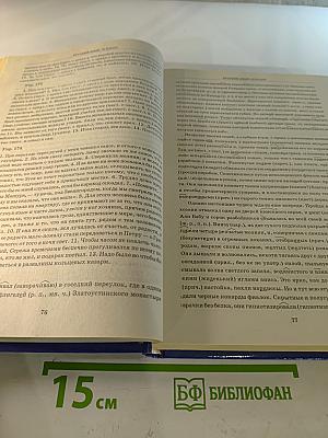 Школьная программа 10 класс в ответах и решениях