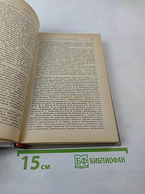 Ленинград. Путеводитель