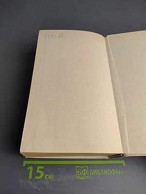 Wörterbuch Deutsch-Russisch