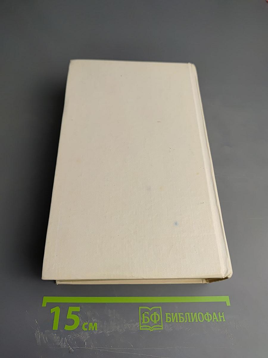 Wörterbuch Deutsch-Russisch