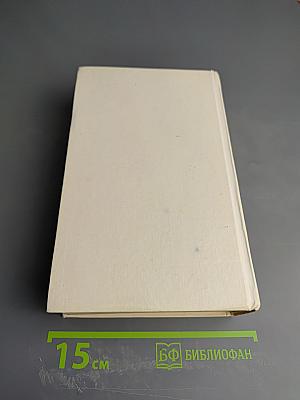 Wörterbuch Deutsch-Russisch